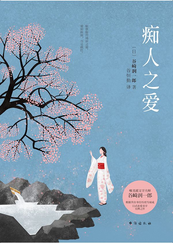 洛丽塔情结_洛丽塔感情_洛丽塔情结什么意思