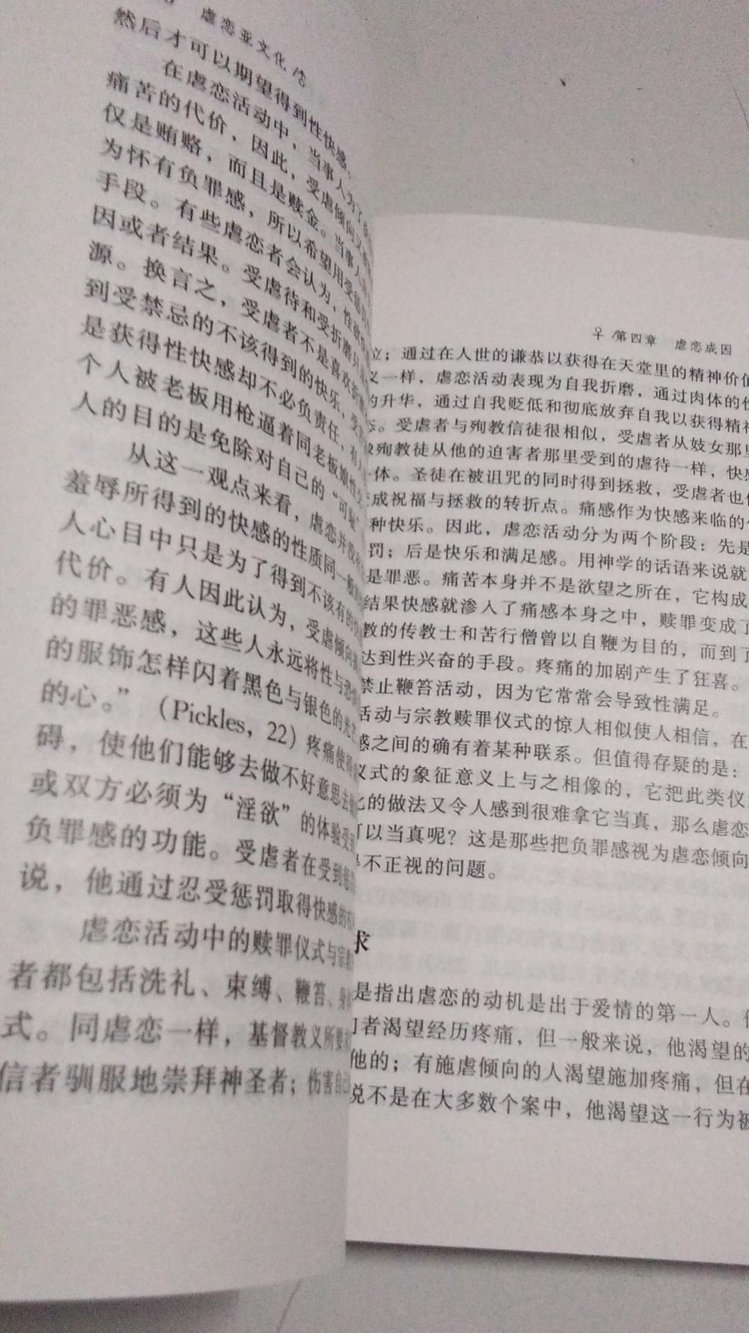 洛丽塔情结_洛丽塔感情_洛丽塔情结什么意思