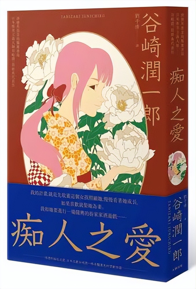 洛丽塔情结_洛丽塔情结什么意思_洛丽塔感情