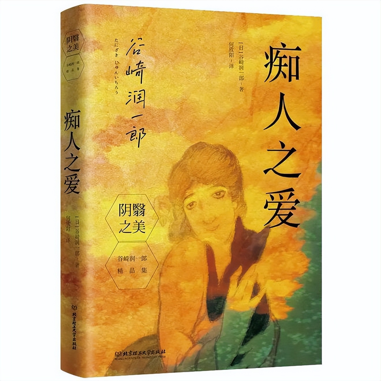 洛丽塔情结_洛丽塔情结什么意思_洛丽塔感情