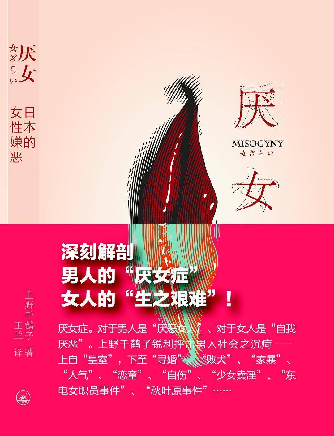 洛丽塔情结_洛丽塔感情_洛丽塔情结什么意思