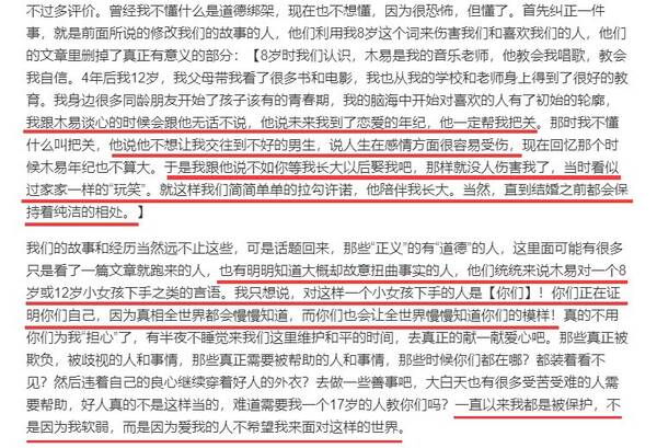 洛丽塔感情_洛丽塔情结_洛丽塔爱情