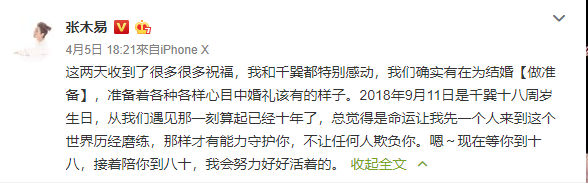 12岁小女孩的养成系恋爱：别侮辱真爱两个字