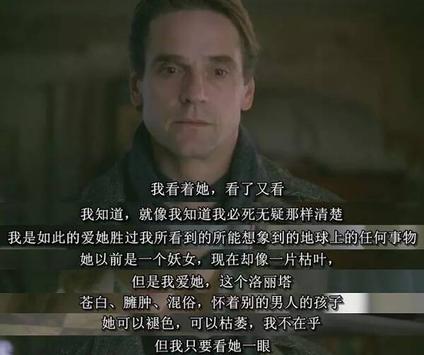 洛丽塔情结_洛丽塔感情_洛丽塔爱情
