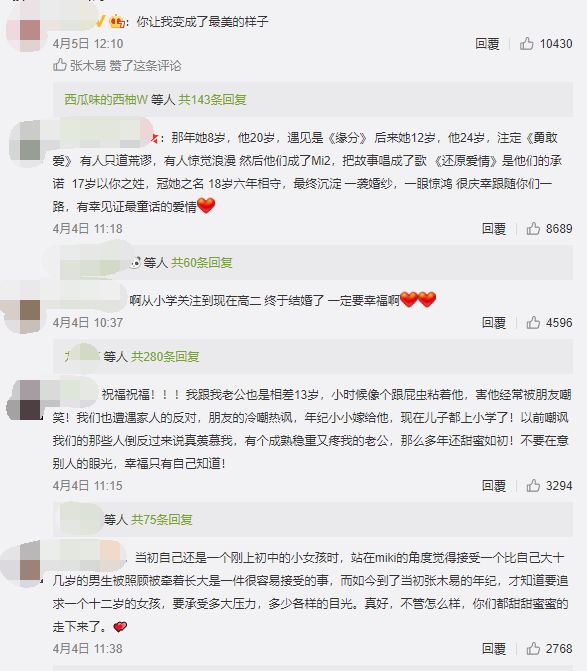 洛丽塔情结_洛丽塔爱情_洛丽塔感情