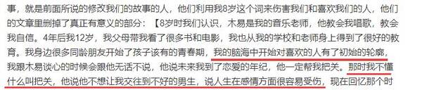 洛丽塔情结_洛丽塔感情_洛丽塔爱情