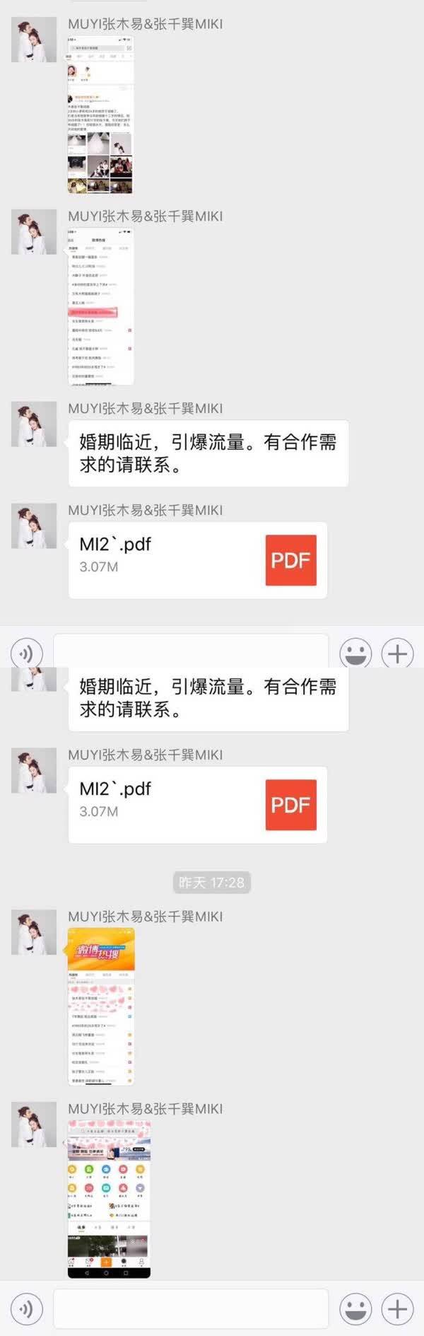 洛丽塔感情_洛丽塔爱情_洛丽塔情结